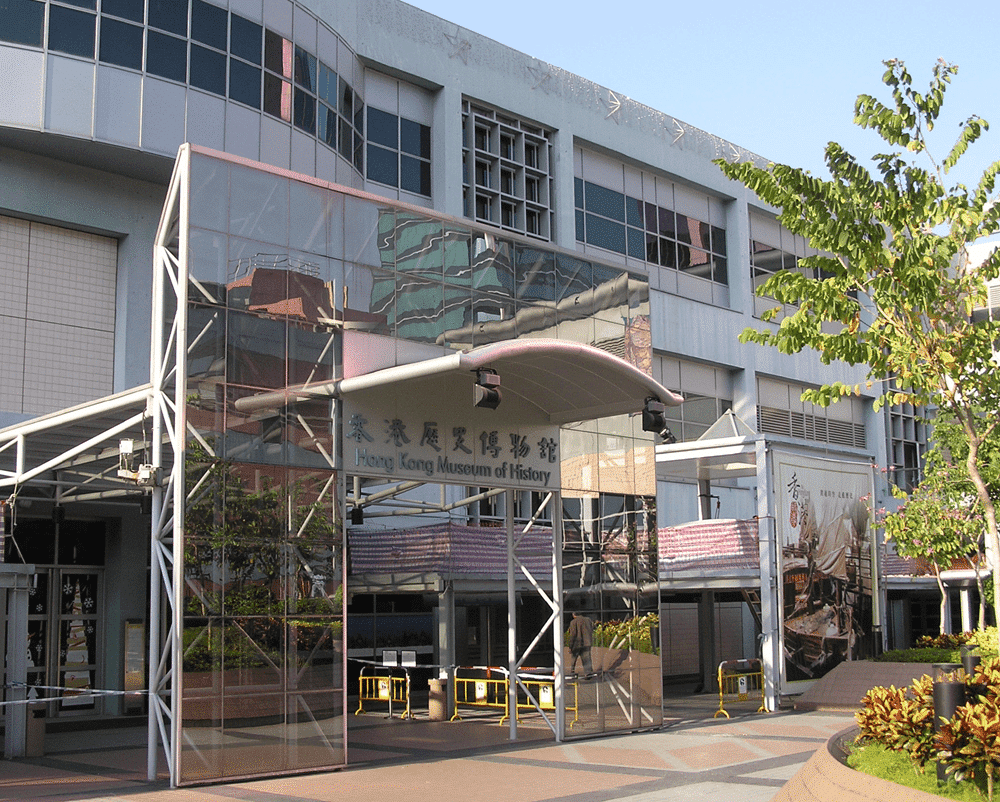 hong-kong-museum-of-history